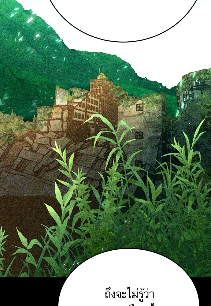 ดรูอิดแห่งสถานีโซล ตอนที่ 129 รูปที่ 122