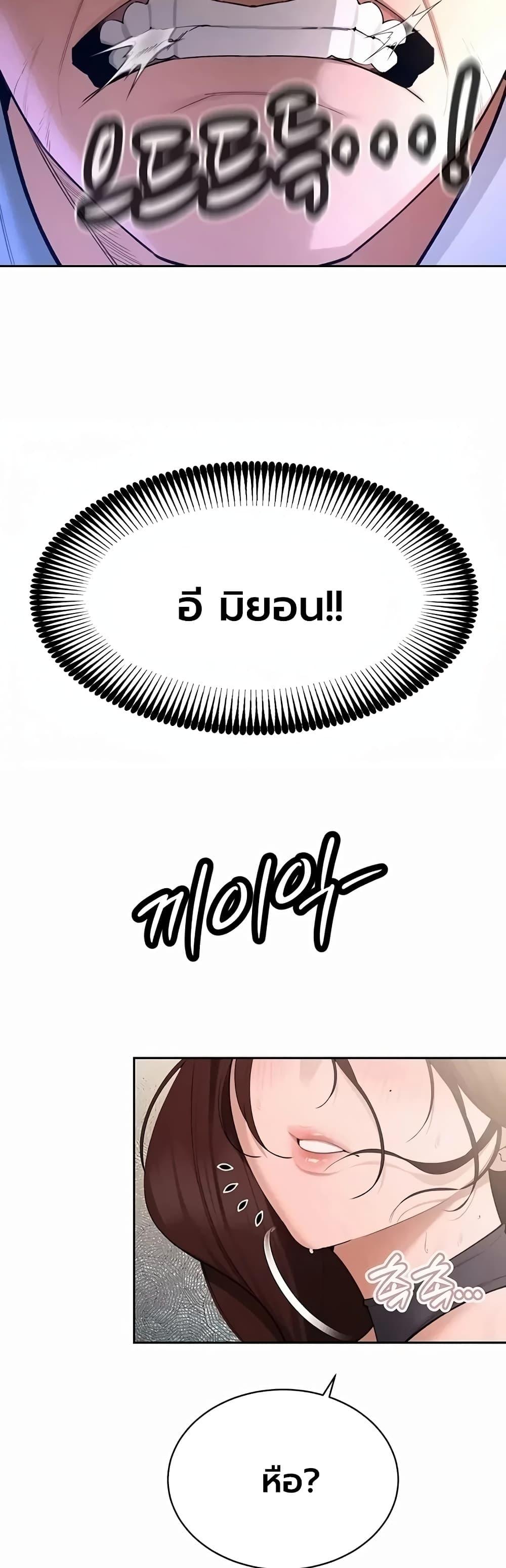 Doujin-Lc- อ่าน โดจิน มังฮวา เกาหลี ญี่ปุ่น จีน แปลไทย Father Is Eating ตอนที่ 1 2 3 4 5 6 7 8 9 10 11 12 13 14 ฟรี ไม่มีโฆษณา อ่าน โดจิน Manhwa เกาหลี ญี่ปุ่น จีน เรามีครบ คัดมาให้เน้นๆ โดจิน 18+ รับประกันความฟินโดย  Doujin Lc