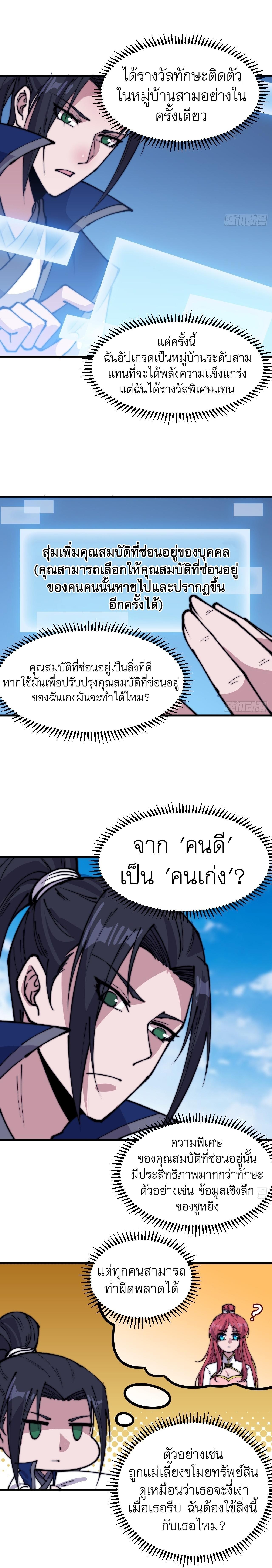 Manga-lc-com อ่านมังงะ อ่านการ์ตูน ออนไลน์ ฟรี It Starts With A Mountain ตอนที่ 1 2 3 4 5 6 7 8 9 10 11 12 13 14 ฟรี ไม่มีโฆษณา Manga-lc - อ่าน มังงะ อ่าน การ์ตูน ออนไลน์ อ่านมังงะ ฟรี