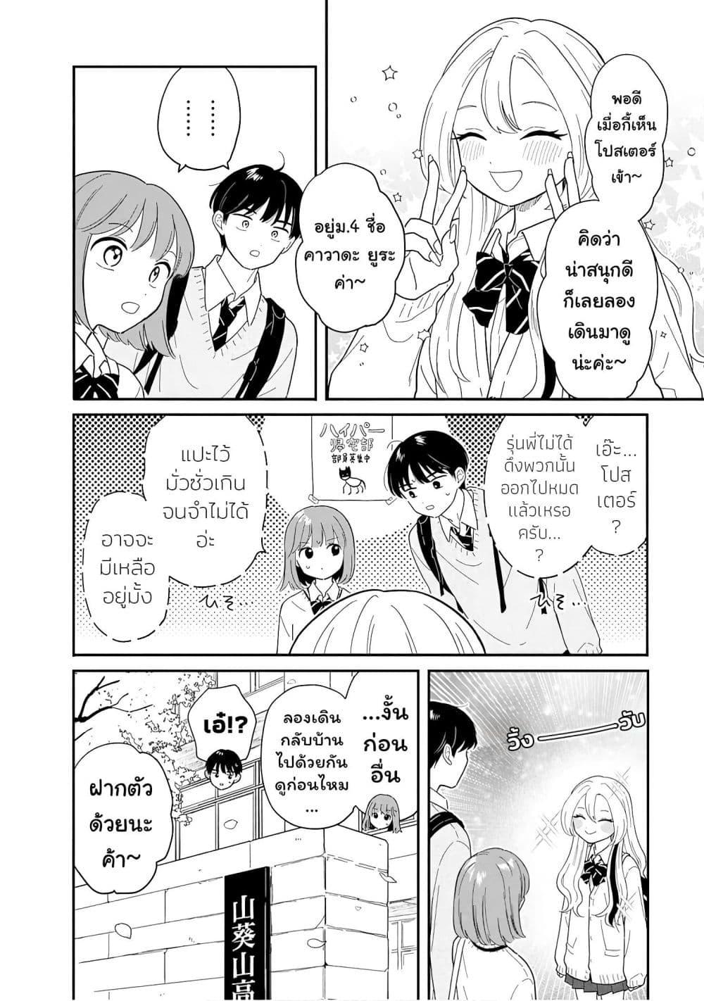 Manga-lc-com อ่านมังงะ อ่านการ์ตูน ออนไลน์ ฟรี Houkago Kitaku Biyori ตอนที่ 1 2 3 4 5 6 7 8 9 10 11 12 13 14 ฟรี ไม่มีโฆษณา Manga-lc - อ่าน มังงะ อ่าน การ์ตูน ออนไลน์ อ่านมังงะ ฟรี