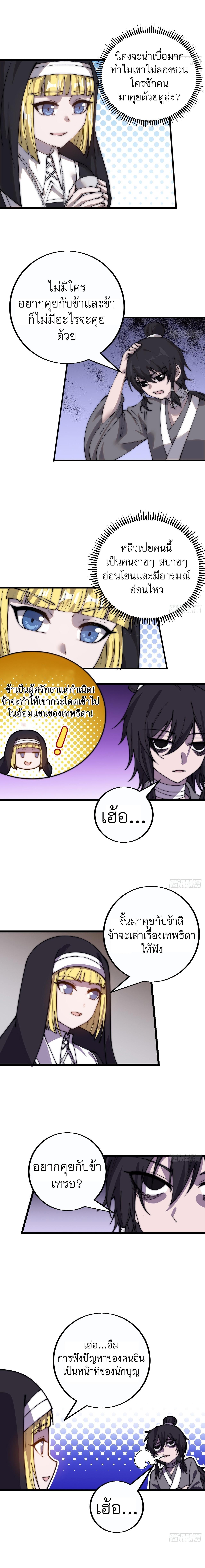 Manga-lc-com อ่านมังงะ อ่านการ์ตูน ออนไลน์ ฟรี It Starts With A Mountain ตอนที่ 1 2 3 4 5 6 7 8 9 10 11 12 13 14 ฟรี ไม่มีโฆษณา Manga-lc - อ่าน มังงะ อ่าน การ์ตูน ออนไลน์ อ่านมังงะ ฟรี