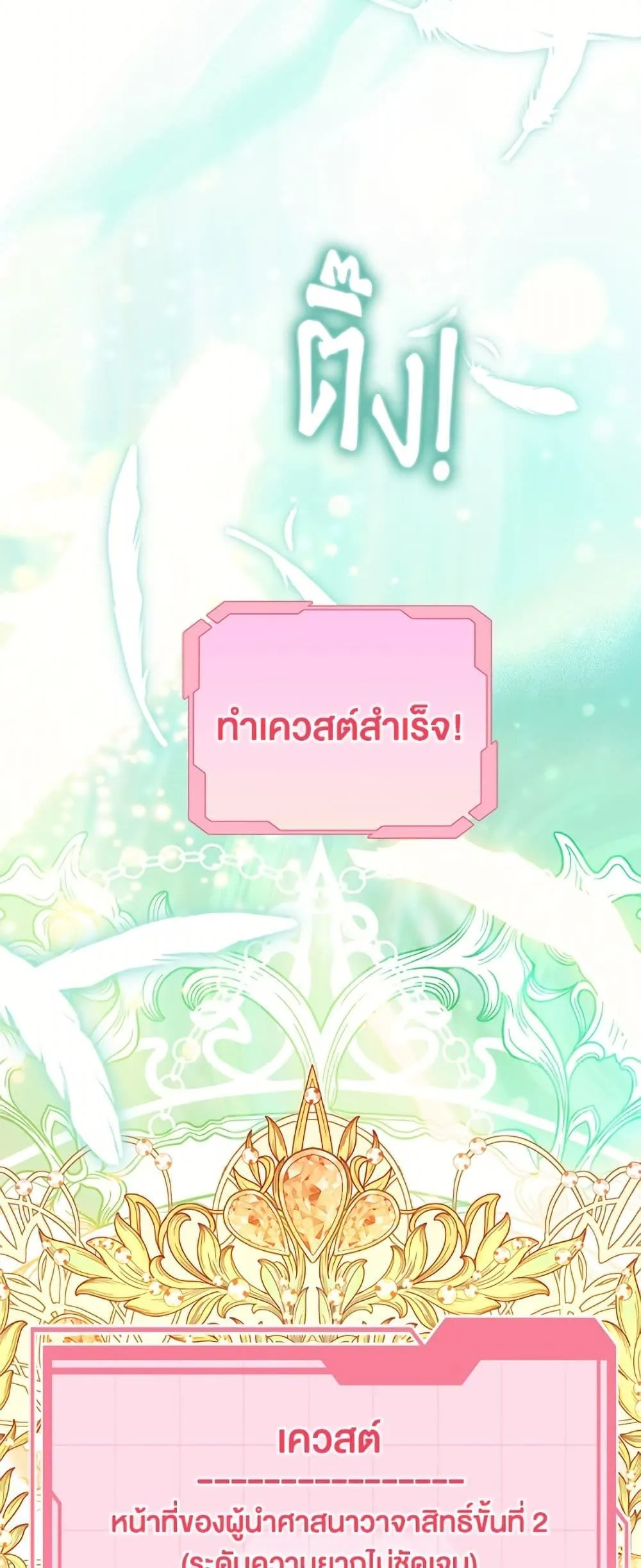 Manga-lc-com อ่านมังงะ อ่านการ์ตูน ออนไลน์ ฟรี The Perks of Being an S-Class Heroine ตอนที่ 1 2 3 4 5 6 7 8 9 10 11 12 13 14 ฟรี ไม่มีโฆษณา Manga-lc - อ่าน มังงะ อ่าน การ์ตูน ออนไลน์ อ่านมังงะ ฟรี