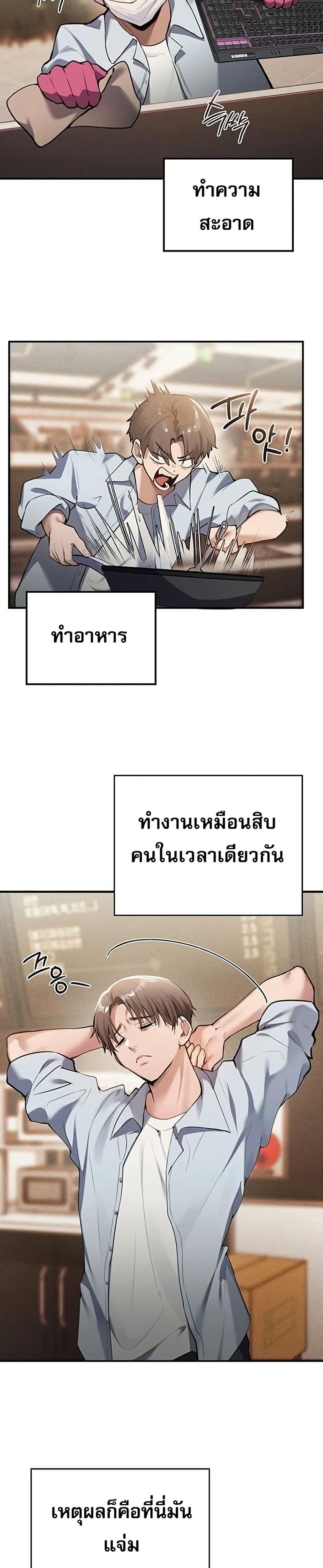 Doujin-Lc- อ่าน โดจิน มังฮวา เกาหลี ญี่ปุ่น จีน แปลไทย PC Cafe Goddess ตอนที่ 1 2 3 4 5 6 7 8 9 10 11 12 13 14 ฟรี ไม่มีโฆษณา อ่าน โดจิน Manhwa เกาหลี ญี่ปุ่น จีน เรามีครบ คัดมาให้เน้นๆ โดจิน 18+ รับประกันความฟินโดย  Doujin Lc