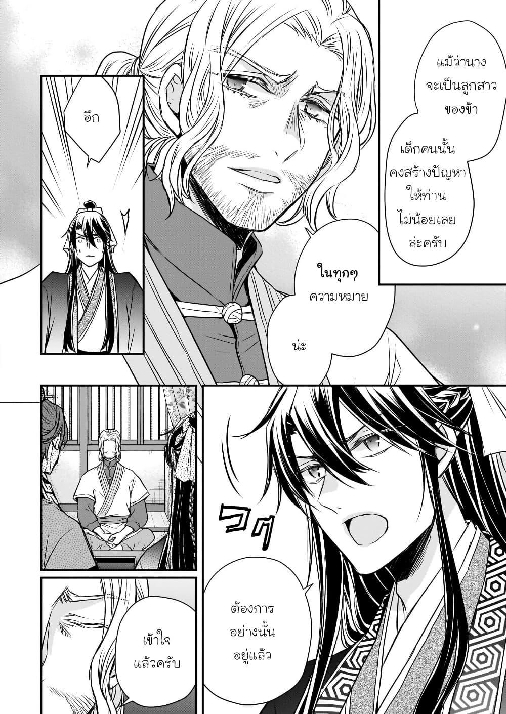 Manga-lc-com อ่านมังงะ อ่านการ์ตูน ออนไลน์ ฟรี Gekkakoku Kiiden ตอนที่ 1 2 3 4 5 6 7 8 9 10 11 12 13 14 ฟรี ไม่มีโฆษณา Manga-lc - อ่าน มังงะ อ่าน การ์ตูน ออนไลน์ อ่านมังงะ ฟรี