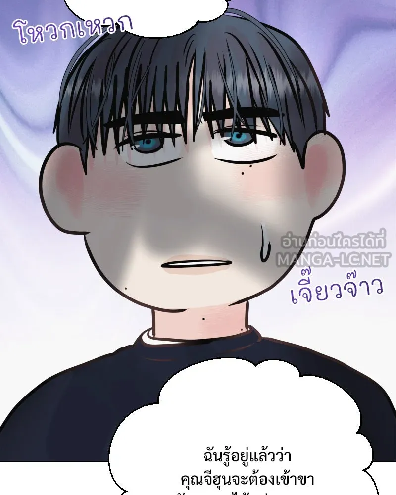 รักนี้ไม่ต้องมีเซนส์ ตอนที่ 35 รูปที่ 108