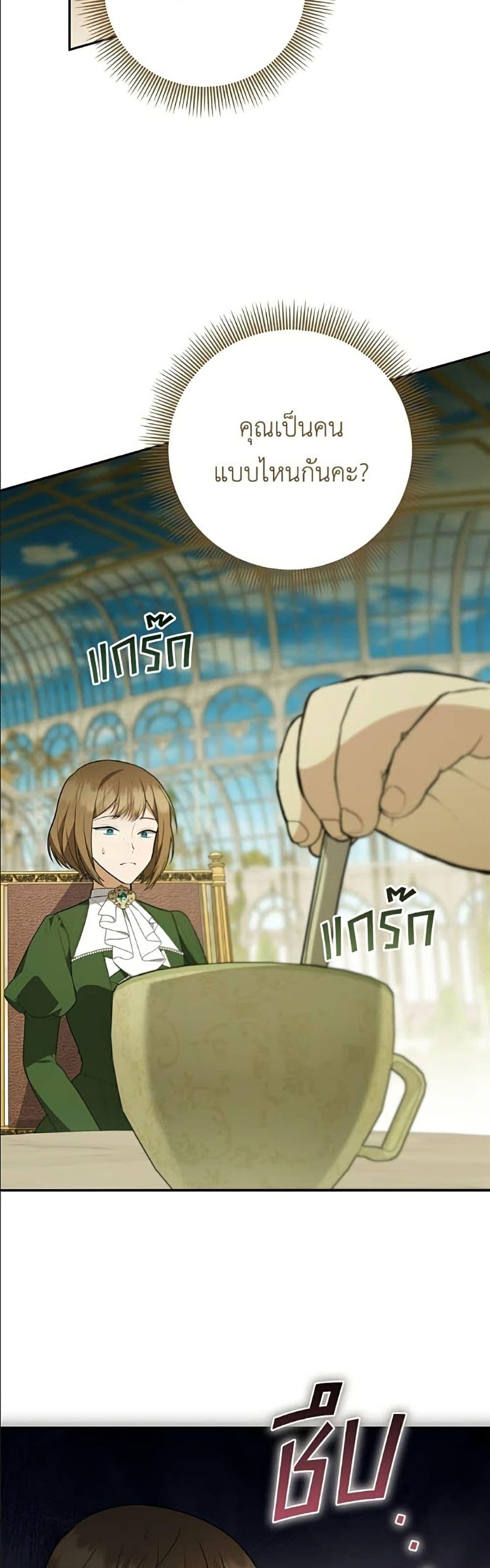 Manga-lc-com อ่านมังงะ อ่านการ์ตูน ออนไลน์ ฟรี The Youngest Daughter of the Legendary ตอนที่ 1 2 3 4 5 6 7 8 9 10 11 12 13 14 ฟรี ไม่มีโฆษณา Manga-lc - อ่าน มังงะ อ่าน การ์ตูน ออนไลน์ อ่านมังงะ ฟรี