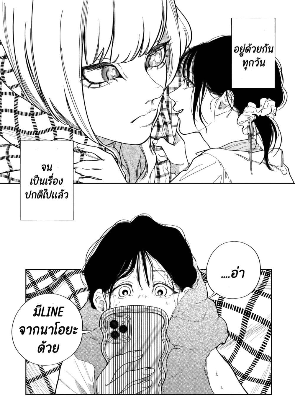 Manga-lc-com อ่านมังงะ อ่านการ์ตูน ออนไลน์ ฟรี Dounidemonare ตอนที่ 1 2 3 4 5 6 7 8 9 10 11 12 13 14 ฟรี ไม่มีโฆษณา Manga-lc - อ่าน มังงะ อ่าน การ์ตูน ออนไลน์ อ่านมังงะ ฟรี