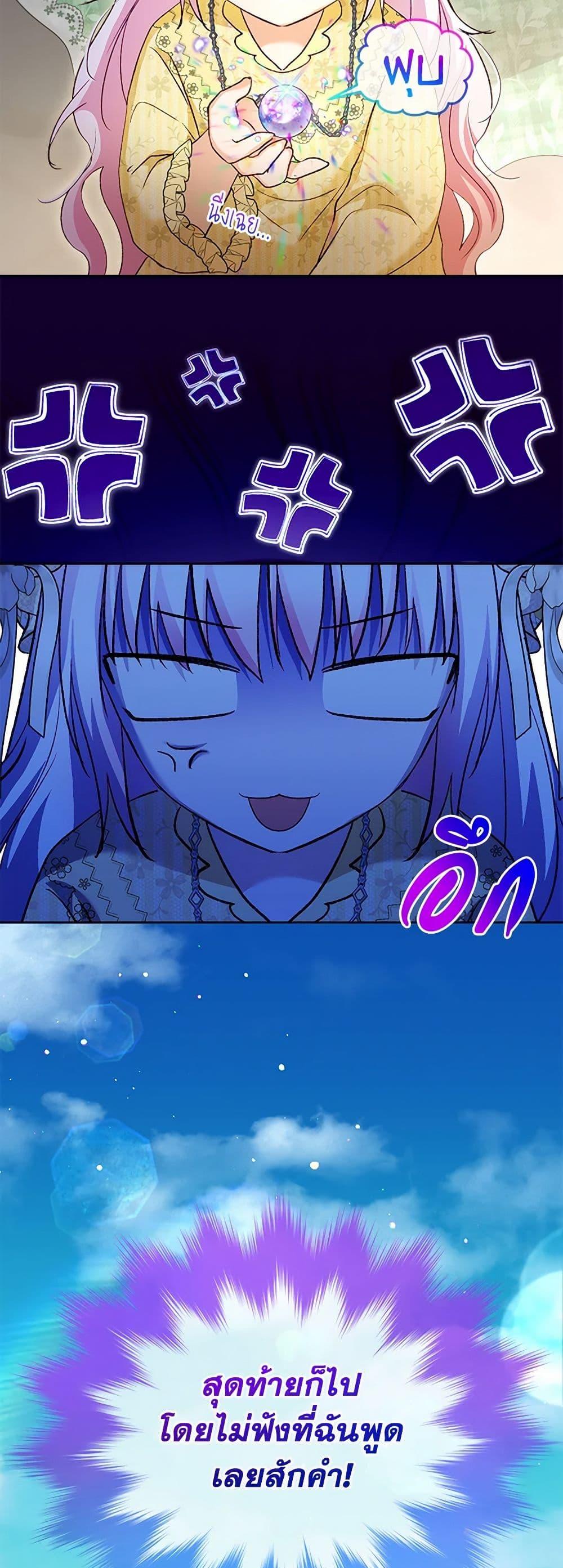 Manga-lc-com อ่านมังงะ อ่านการ์ตูน ออนไลน์ ฟรี I Was Reincarnated as a Baby Fox God ตอนที่ 1 2 3 4 5 6 7 8 9 10 11 12 13 14 ฟรี ไม่มีโฆษณา Manga-lc - อ่าน มังงะ อ่าน การ์ตูน ออนไลน์ อ่านมังงะ ฟรี