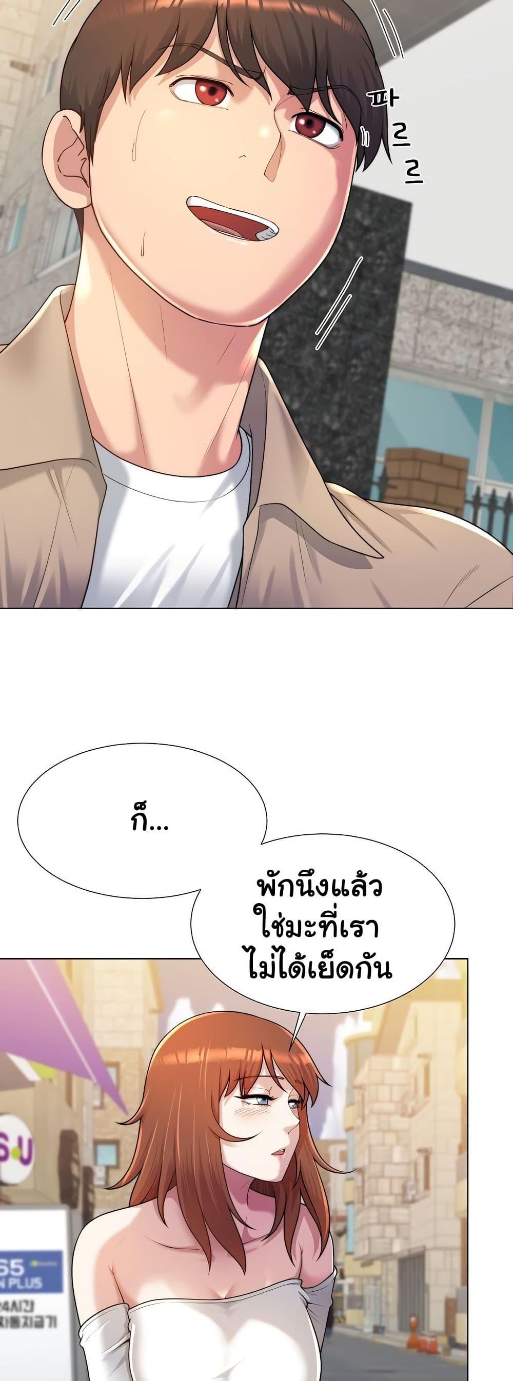 Doujin-Lc- อ่าน โดจิน มังฮวา เกาหลี ญี่ปุ่น จีน แปลไทย Wanna Become a Dad ตอนที่ 1 2 3 4 5 6 7 8 9 10 11 12 13 14 ฟรี ไม่มีโฆษณา อ่าน โดจิน Manhwa เกาหลี ญี่ปุ่น จีน เรามีครบ คัดมาให้เน้นๆ โดจิน 18+ รับประกันความฟินโดย  Doujin Lc