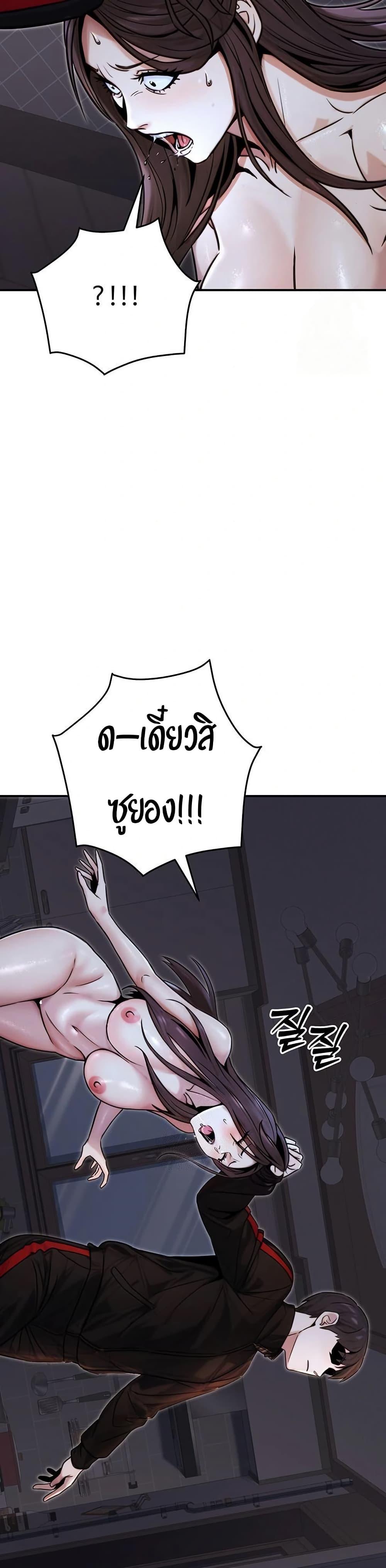 Doujin-Lc- อ่าน โดจิน มังฮวา เกาหลี ญี่ปุ่น จีน แปลไทย The Public Servant’s ตอนที่ 1 2 3 4 5 6 7 8 9 10 11 12 13 14 ฟรี ไม่มีโฆษณา อ่าน โดจิน Manhwa เกาหลี ญี่ปุ่น จีน เรามีครบ คัดมาให้เน้นๆ โดจิน 18+ รับประกันความฟินโดย  Doujin Lc