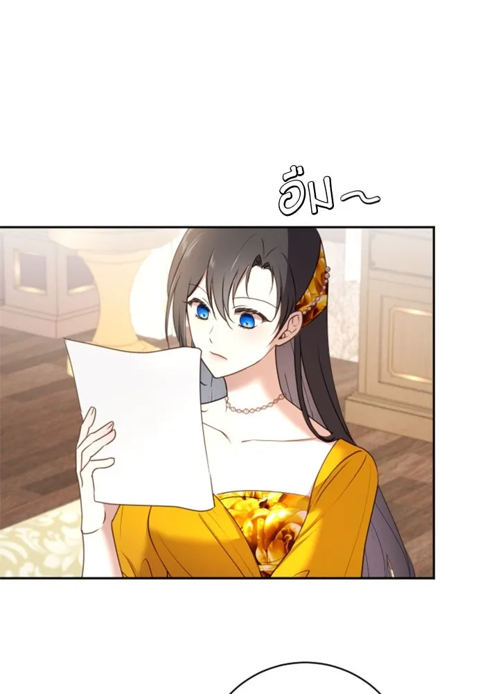 ตัวร้ายอย่างฉันขออยู่อย่างสงบ ตอนที่ 19 รูปที่ 82