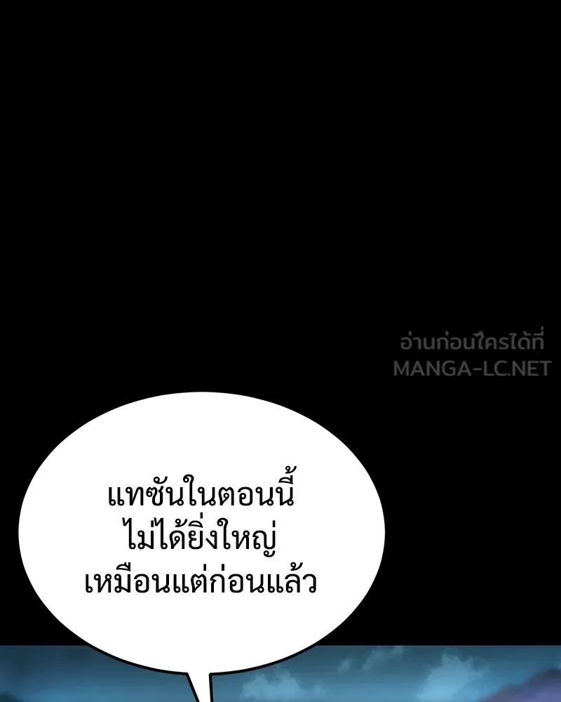 แบคXX ตอนที่ 8 รูปที่ 3