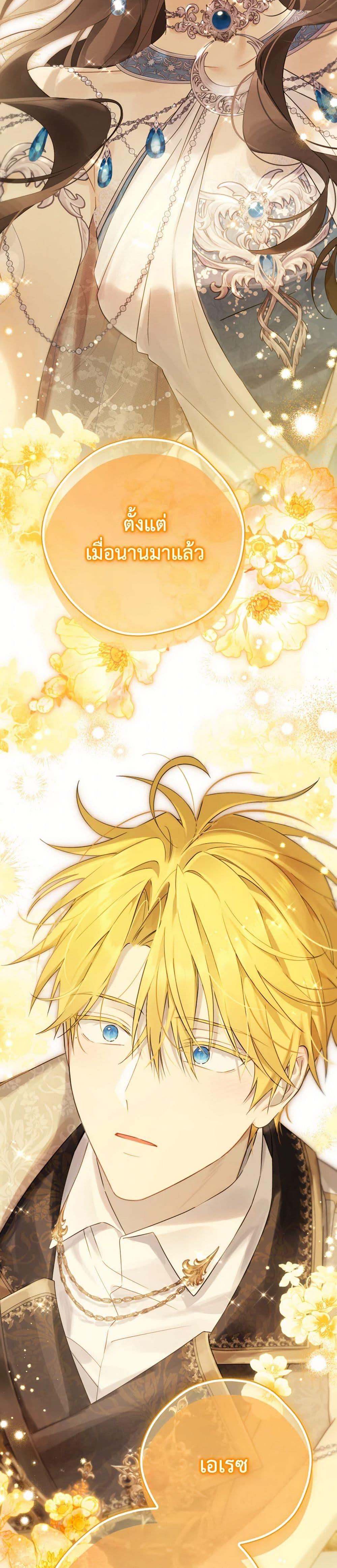 Manga-lc-com อ่านมังงะ อ่านการ์ตูน ออนไลน์ ฟรี Actually, I Was the Real One ตอนที่ 1 2 3 4 5 6 7 8 9 10 11 12 13 14 ฟรี ไม่มีโฆษณา Manga-lc - อ่าน มังงะ อ่าน การ์ตูน ออนไลน์ อ่านมังงะ ฟรี