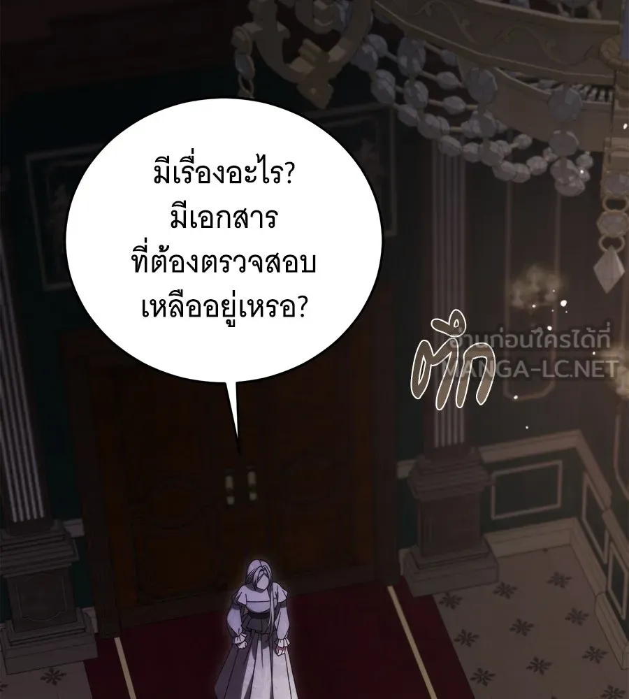 แกล้งตายให้หายแค้น ตอนที่ 39 รูปที่ 135