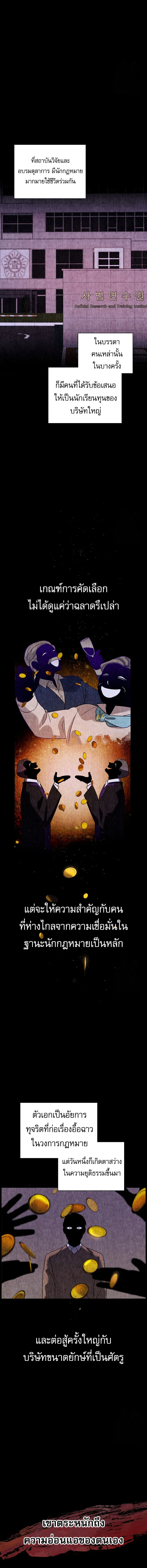 Be the Actor ตอนที่ ตอนที่ 111 รูปที่ 5