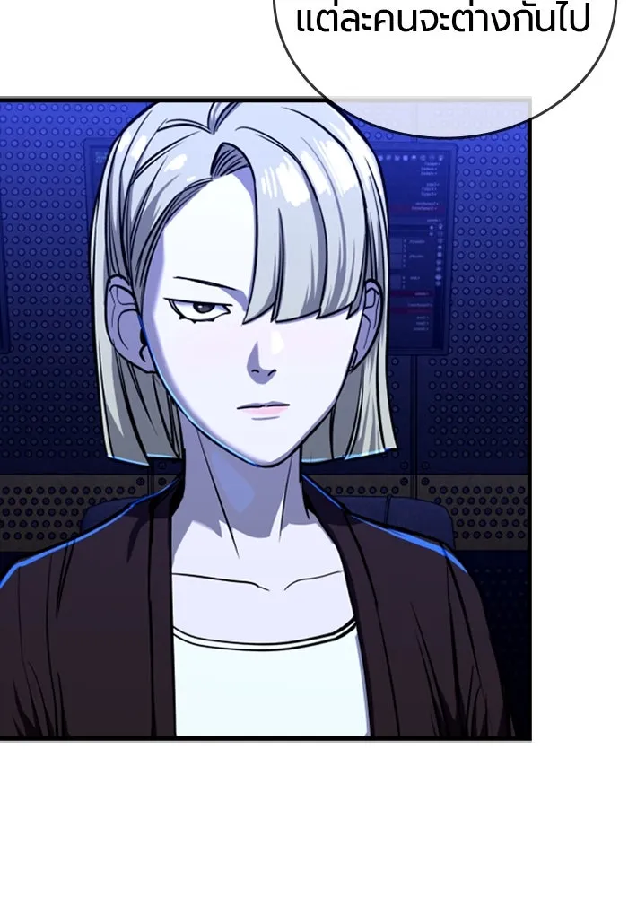 มือพิพากษา ตอนที่ 6 รูปที่ 37
