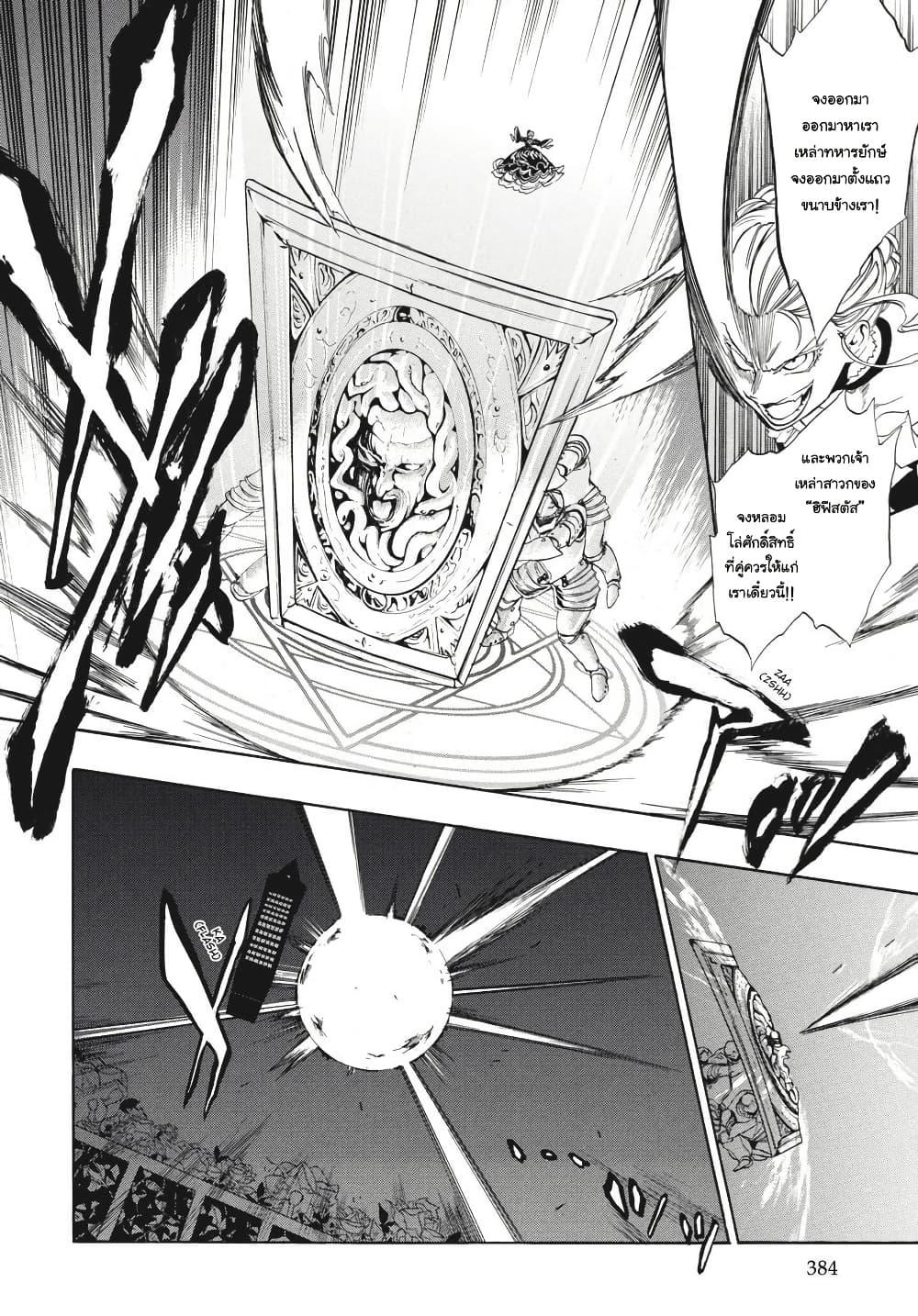 Manga-lc-com อ่านมังงะ อ่านการ์ตูน ออนไลน์ ฟรี Umineko no Naku Koro ni Episode 3 Banquet of the Golden Witc ตอนที่ 1 2 3 4 5 6 7 8 9 10 11 12 13 14 ฟรี ไม่มีโฆษณา Manga-lc - อ่าน มังงะ อ่าน การ์ตูน ออนไลน์ อ่านมังงะ ฟรี