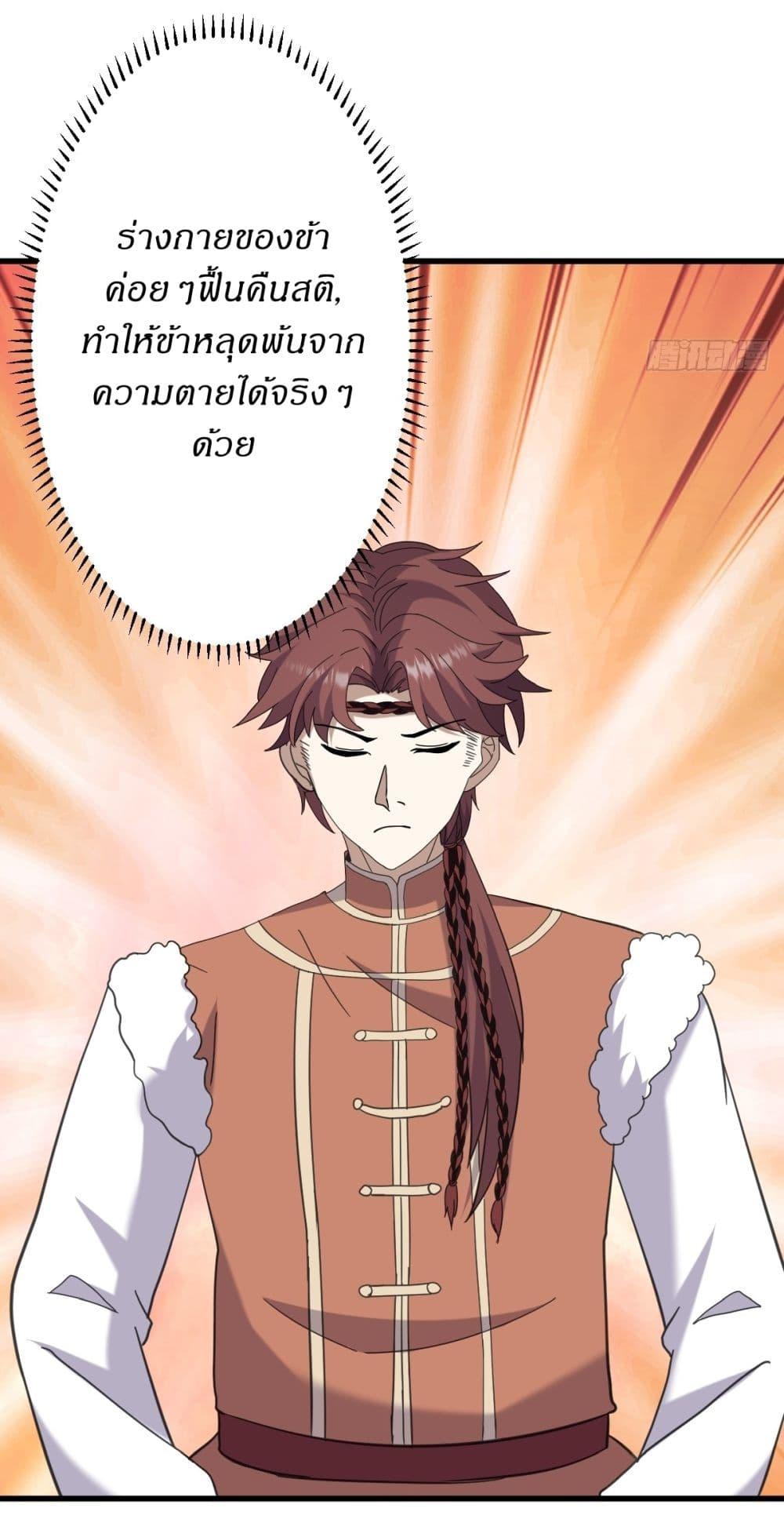 Manga-lc-com อ่านมังงะ อ่านการ์ตูน ออนไลน์ ฟรี Invincible After a Hundred Years of Seclusion ตอนที่ 1 2 3 4 5 6 7 8 9 10 11 12 13 14 ฟรี ไม่มีโฆษณา Manga-lc - อ่าน มังงะ อ่าน การ์ตูน ออนไลน์ อ่านมังงะ ฟรี