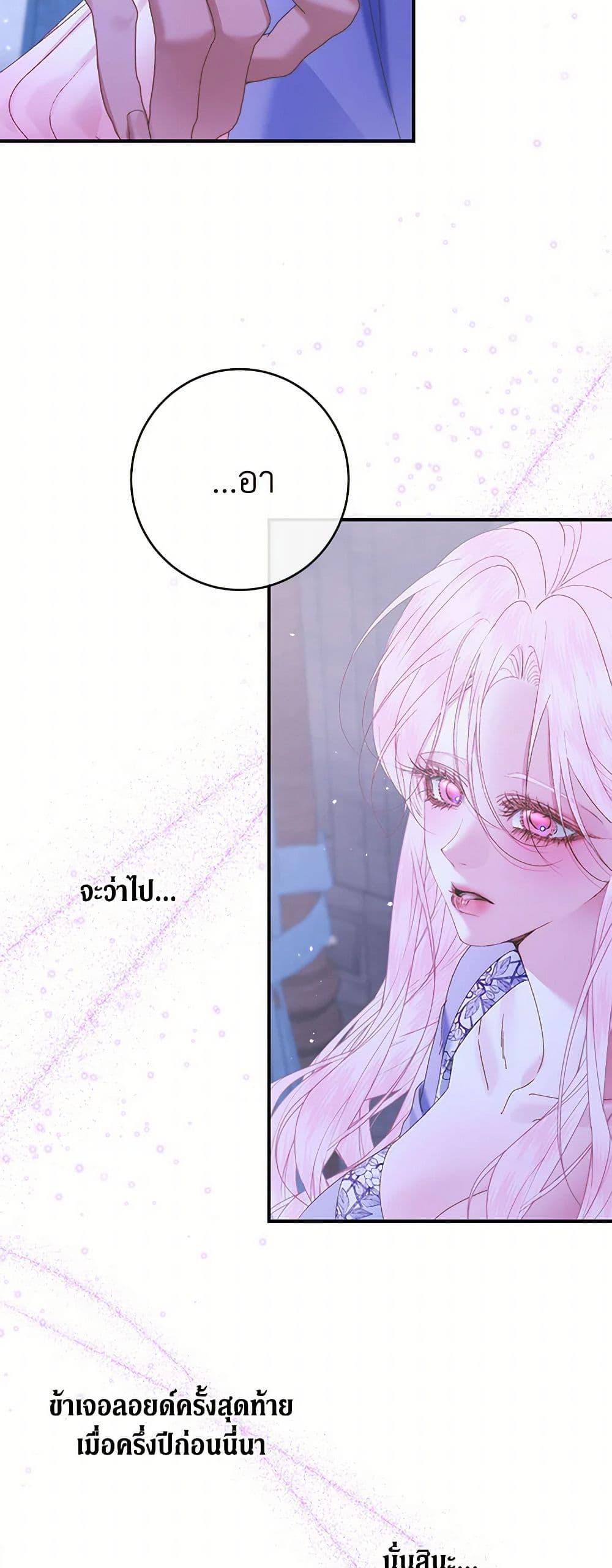 Manga-lc-com อ่านมังงะ อ่านการ์ตูน ออนไลน์ ฟรี Becoming The Villain’s Family ตอนที่ 1 2 3 4 5 6 7 8 9 10 11 12 13 14 ฟรี ไม่มีโฆษณา Manga-lc - อ่าน มังงะ อ่าน การ์ตูน ออนไลน์ อ่านมังงะ ฟรี