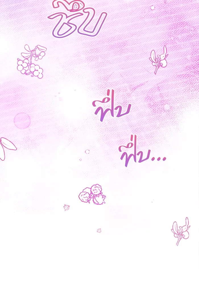 Couple Breaker ตอนที่ 12 รูปที่ 124