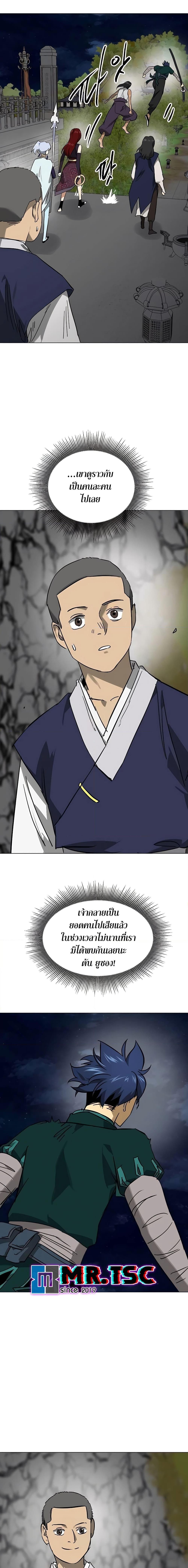 Manga-lc-com อ่านมังงะ อ่านการ์ตูน ออนไลน์ ฟรี Infinite Level Up in Murim ตอนที่ 1 2 3 4 5 6 7 8 9 10 11 12 13 14 ฟรี ไม่มีโฆษณา Manga-lc - อ่าน มังงะ อ่าน การ์ตูน ออนไลน์ อ่านมังงะ ฟรี