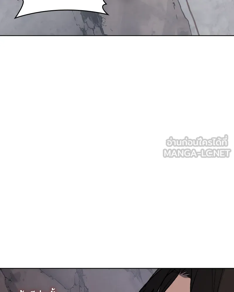 เกิดอีกทีเป็นว่าที่ประมุขลัทธิมาร ตอนที่ 48 รูปที่ 198