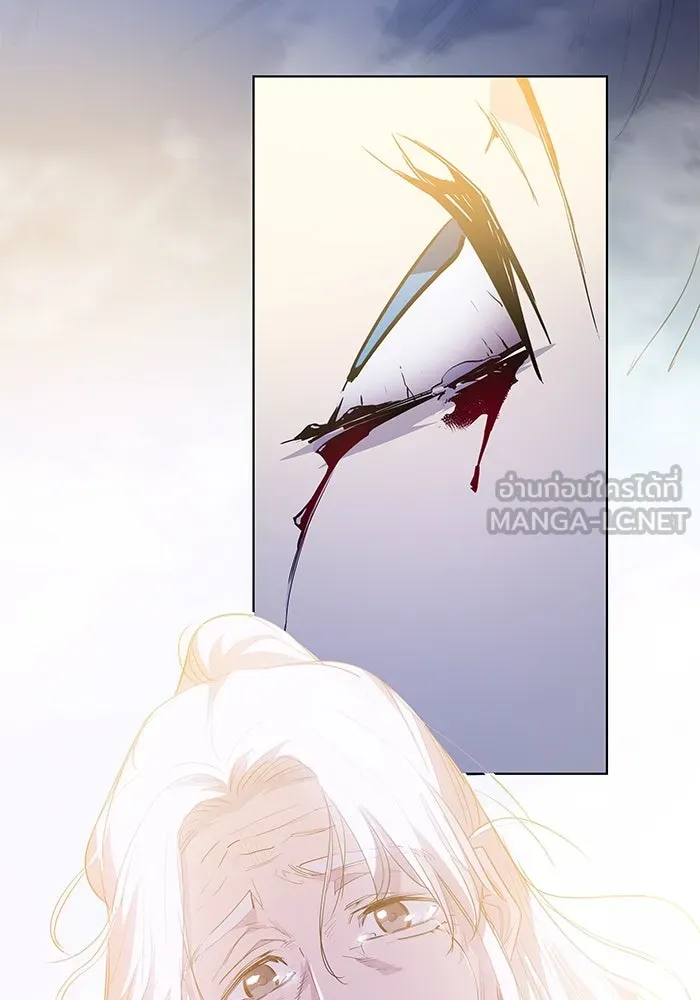 ฟิลเลียโรเซ่กับคำทำนายแห่งมงกุฎหนาม ตอนที่ 48 รูปที่ 114