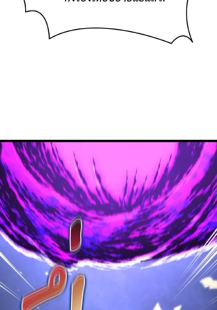 การแข่งขันของผู้เกิดใหม่ ตอนที่ 58 รูปที่ 65