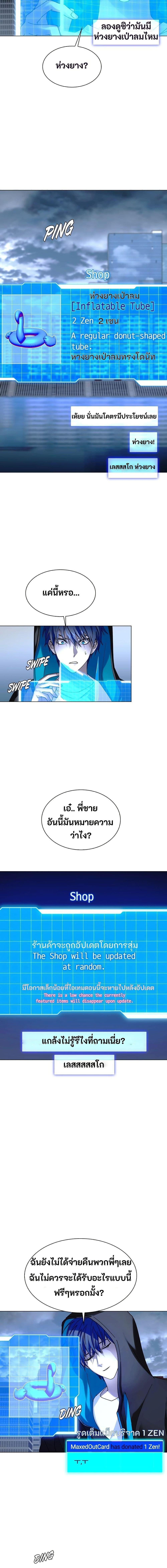 Manga-lc-com อ่านมังงะ อ่านการ์ตูน ออนไลน์ ฟรี The End of the World is Just a Game to Me ตอนที่ 1 2 3 4 5 6 7 8 9 10 11 12 13 14 ฟรี ไม่มีโฆษณา Manga-lc - อ่าน มังงะ อ่าน การ์ตูน ออนไลน์ อ่านมังงะ ฟรี