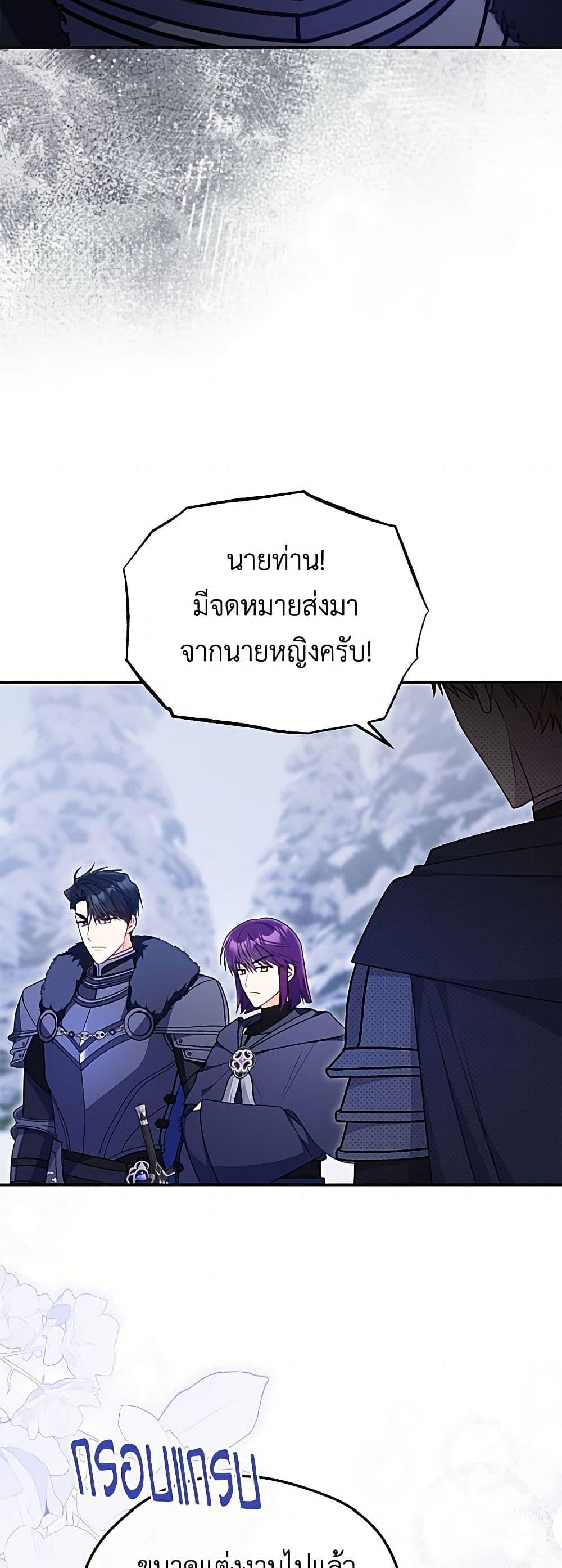 Manga-lc-com อ่านมังงะ อ่านการ์ตูน ออนไลน์ ฟรี The Villainess Captured the Grand Duke ตอนที่ 1 2 3 4 5 6 7 8 9 10 11 12 13 14 ฟรี ไม่มีโฆษณา Manga-lc - อ่าน มังงะ อ่าน การ์ตูน ออนไลน์ อ่านมังงะ ฟรี