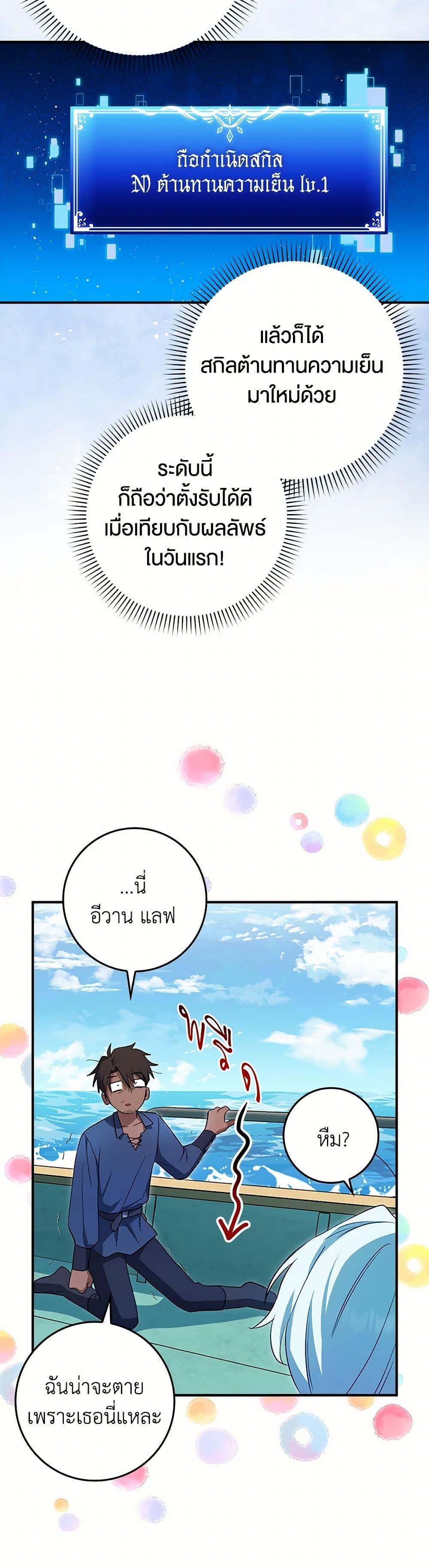 Manga-lc-com อ่านมังงะ อ่านการ์ตูน ออนไลน์ ฟรี The Countdown of My Death Is Spamming My Status Window ตอนที่ 1 2 3 4 5 6 7 8 9 10 11 12 13 14 ฟรี ไม่มีโฆษณา Manga-lc - อ่าน มังงะ อ่าน การ์ตูน ออนไลน์ อ่านมังงะ ฟรี