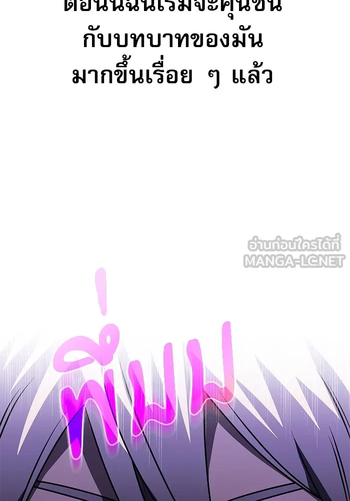 อัศวินดำล่าท้าเวลา ตอนที่ 0 รูปที่ 12