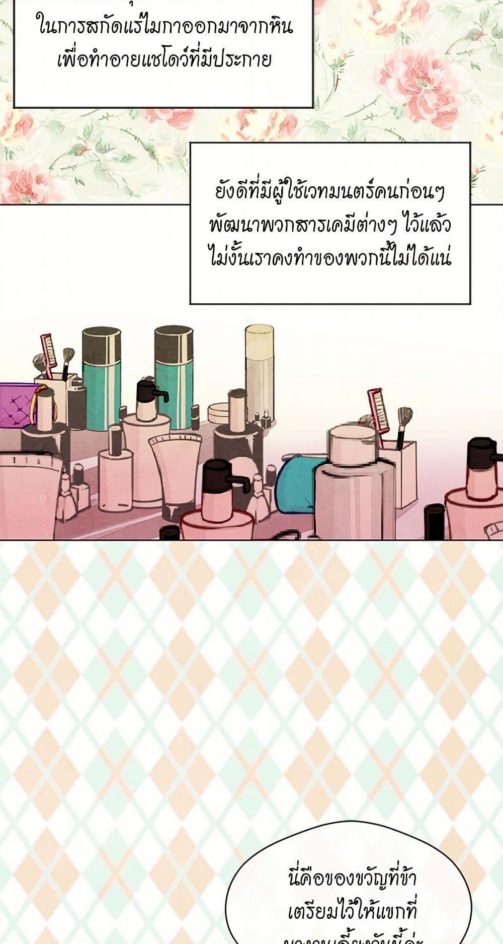 Manga-lc-com อ่านมังงะ อ่านการ์ตูน ออนไลน์ ฟรี Iris – The Lady and Her Smartphone ตอนที่ 1 2 3 4 5 6 7 8 9 10 11 12 13 14 ฟรี ไม่มีโฆษณา Manga-lc - อ่าน มังงะ อ่าน การ์ตูน ออนไลน์ อ่านมังงะ ฟรี