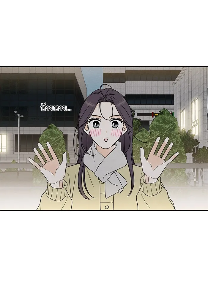 ปุลโซราได้เวลาดัง ตอนที่ 33 รูปที่ 64