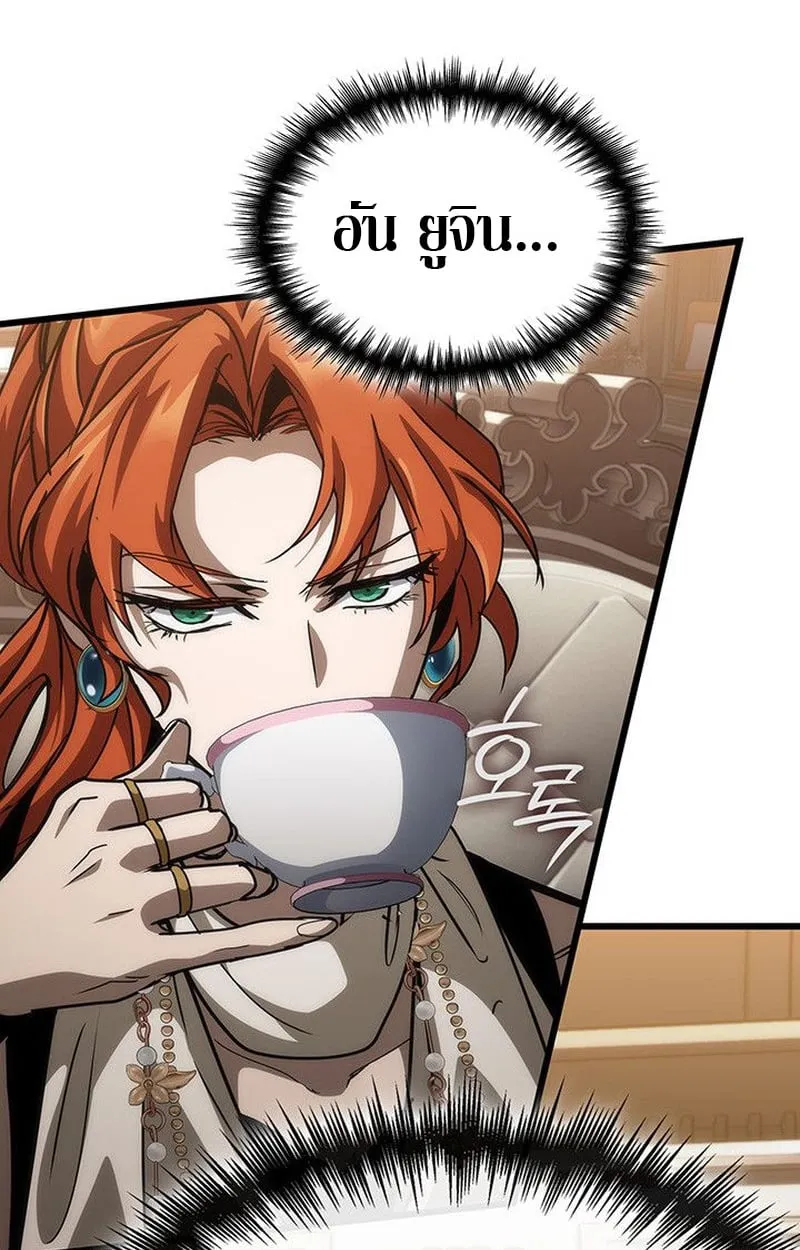 Crimson Reset ช_ว_ตคร_งท_สองของราช_นร_ตต_กาล หล_งจากหลบหน_มาคร_งป_ แวมไพร_ย_จ_นก_ถ_กส_งหารในท_ส_ด ตอนที่ ตอนที่ 15 รูปที่ 113