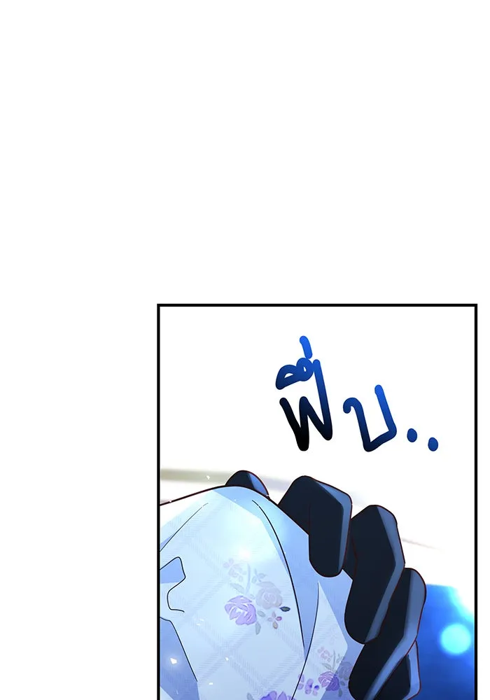 นางร้ายที่ไหนจะมีคุณธรรม ตอนที่ 69 รูปที่ 124