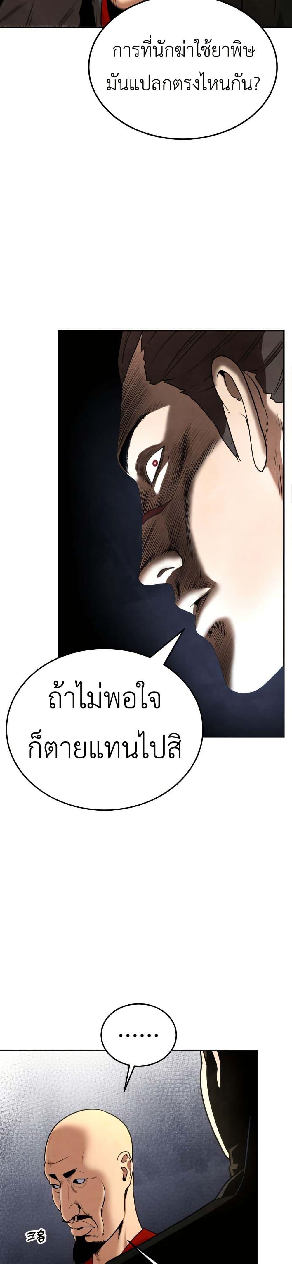 Manga-lc-com อ่านมังงะ อ่านการ์ตูน ออนไลน์ ฟรี Guest Gun ตอนที่ 1 2 3 4 5 6 7 8 9 10 11 12 13 14 ฟรี ไม่มีโฆษณา Manga-lc - อ่าน มังงะ อ่าน การ์ตูน ออนไลน์ อ่านมังงะ ฟรี