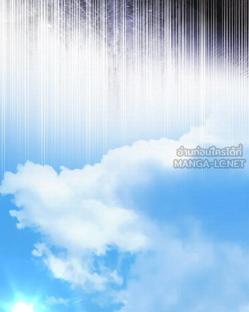 กำราบรักร้ายนายจอมพยศ ตอนที่ 1 รูปที่ 6