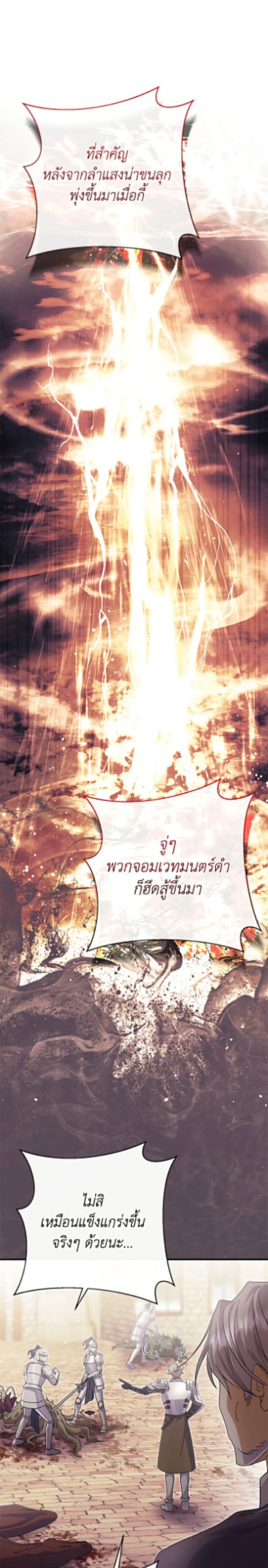 Manga-lc-com อ่านมังงะ อ่านการ์ตูน ออนไลน์ ฟรี The Villain’s Match Is Too Perfect ตอนที่ 1 2 3 4 5 6 7 8 9 10 11 12 13 14 ฟรี ไม่มีโฆษณา Manga-lc - อ่าน มังงะ อ่าน การ์ตูน ออนไลน์ อ่านมังงะ ฟรี