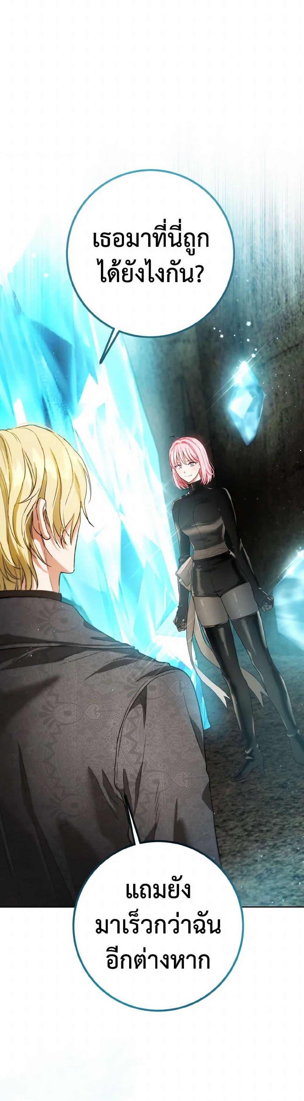 Manga-lc-com อ่านมังงะ อ่านการ์ตูน ออนไลน์ ฟรี The Heiress’s Double Life ตอนที่ 1 2 3 4 5 6 7 8 9 10 11 12 13 14 ฟรี ไม่มีโฆษณา Manga-lc - อ่าน มังงะ อ่าน การ์ตูน ออนไลน์ อ่านมังงะ ฟรี