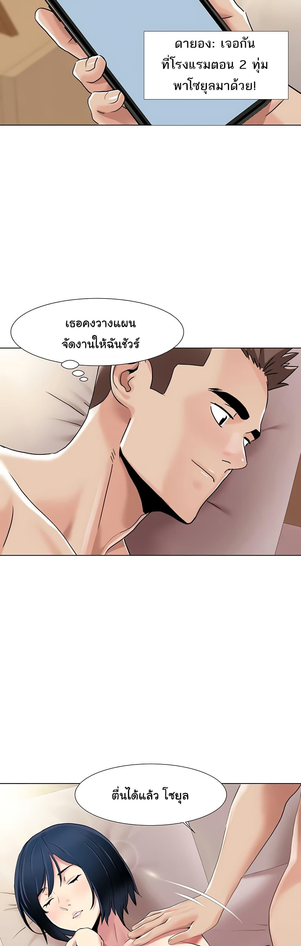 Doujin-Lc- อ่าน โดจิน มังฮวา เกาหลี ญี่ปุ่น จีน แปลไทย Neulsome Studio ตอนที่ 1 2 3 4 5 6 7 8 9 10 11 12 13 14 ฟรี ไม่มีโฆษณา อ่าน โดจิน Manhwa เกาหลี ญี่ปุ่น จีน เรามีครบ คัดมาให้เน้นๆ โดจิน 18+ รับประกันความฟินโดย  Doujin Lc