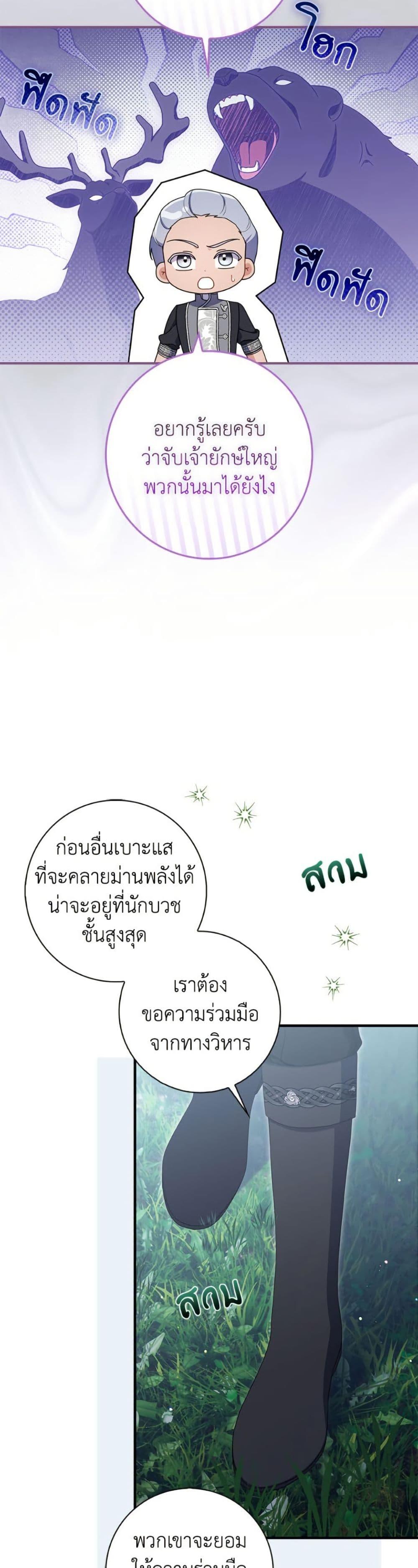 Manga-lc-com อ่านมังงะ อ่านการ์ตูน ออนไลน์ ฟรี I Listened to My Husband and Brought In a Lover ตอนที่ 1 2 3 4 5 6 7 8 9 10 11 12 13 14 ฟรี ไม่มีโฆษณา Manga-lc - อ่าน มังงะ อ่าน การ์ตูน ออนไลน์ อ่านมังงะ ฟรี