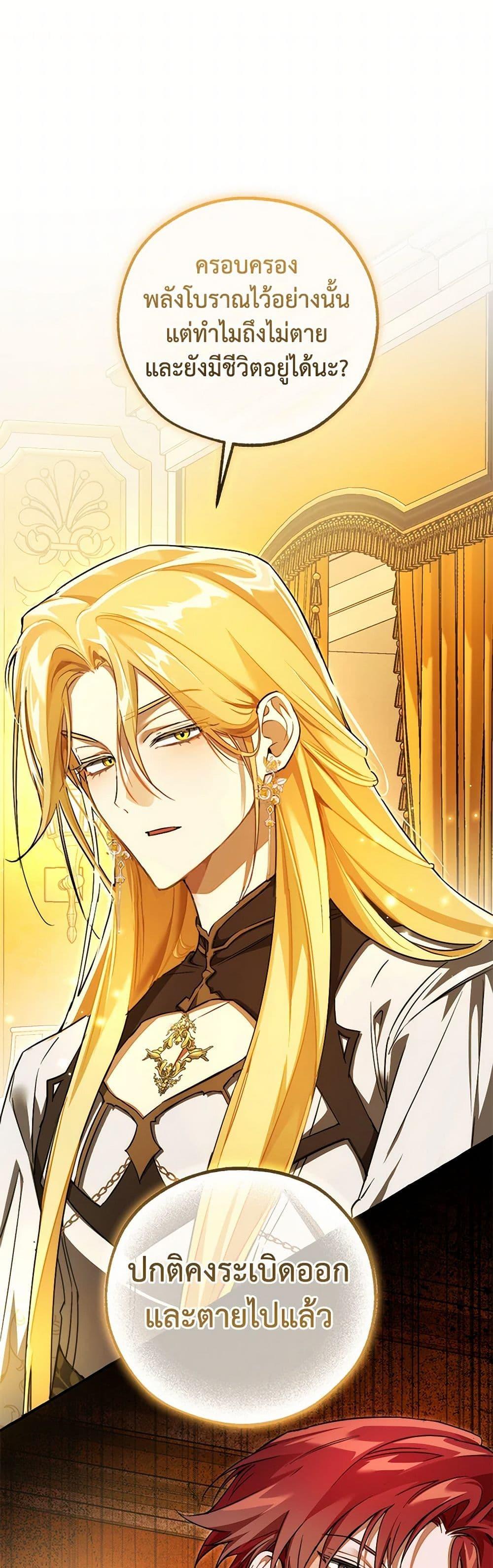 Manga-lc-com อ่านมังงะ อ่านการ์ตูน ออนไลน์ ฟรี Trash of the Count’s Family ตอนที่ 1 2 3 4 5 6 7 8 9 10 11 12 13 14 ฟรี ไม่มีโฆษณา Manga-lc - อ่าน มังงะ อ่าน การ์ตูน ออนไลน์ อ่านมังงะ ฟรี