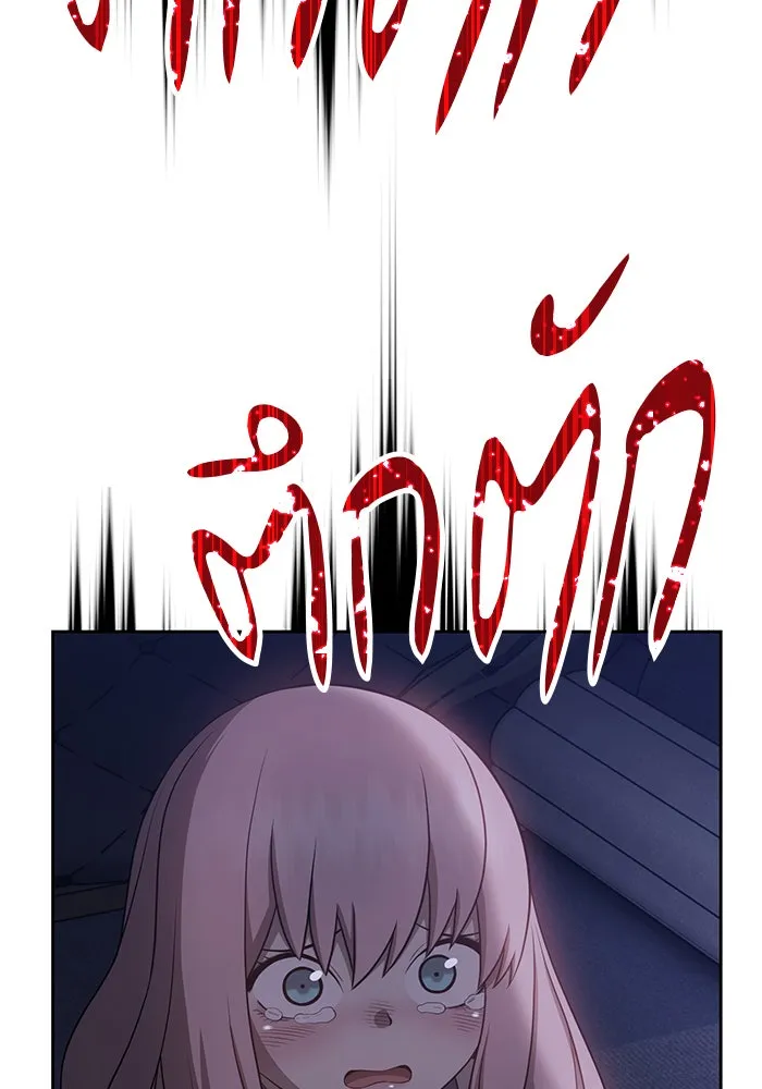 +99 ท่อนไม้พร้อมบวก ตอนที่ 16 รูปที่ 269