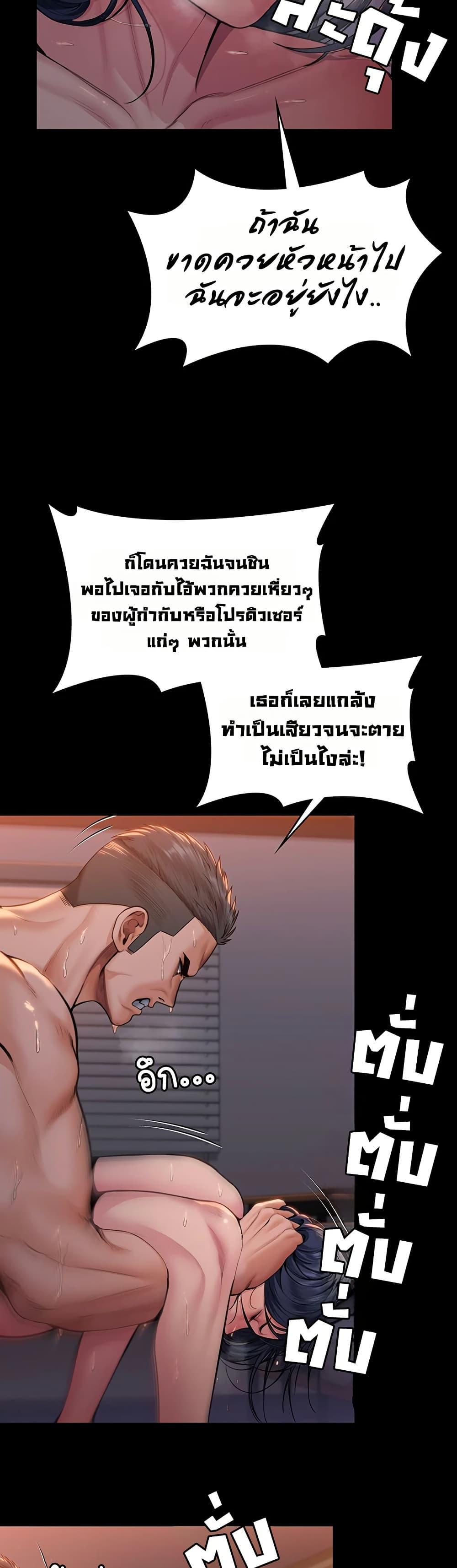 Doujin-Lc- อ่าน โดจิน มังฮวา เกาหลี ญี่ปุ่น จีน แปลไทย Protect You ตอนที่ 1 2 3 4 5 6 7 8 9 10 11 12 13 14 ฟรี ไม่มีโฆษณา อ่าน โดจิน Manhwa เกาหลี ญี่ปุ่น จีน เรามีครบ คัดมาให้เน้นๆ โดจิน 18+ รับประกันความฟินโดย  Doujin Lc