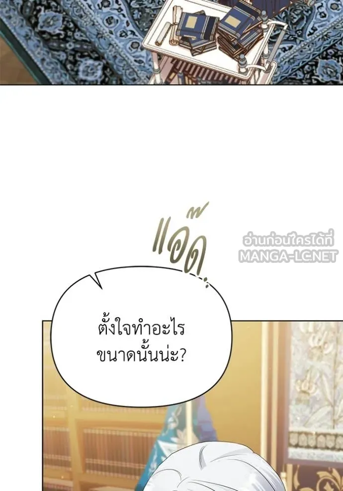 ชีวิตใหม่ในตระกูล ตอนที่ 102 รูปที่ 94