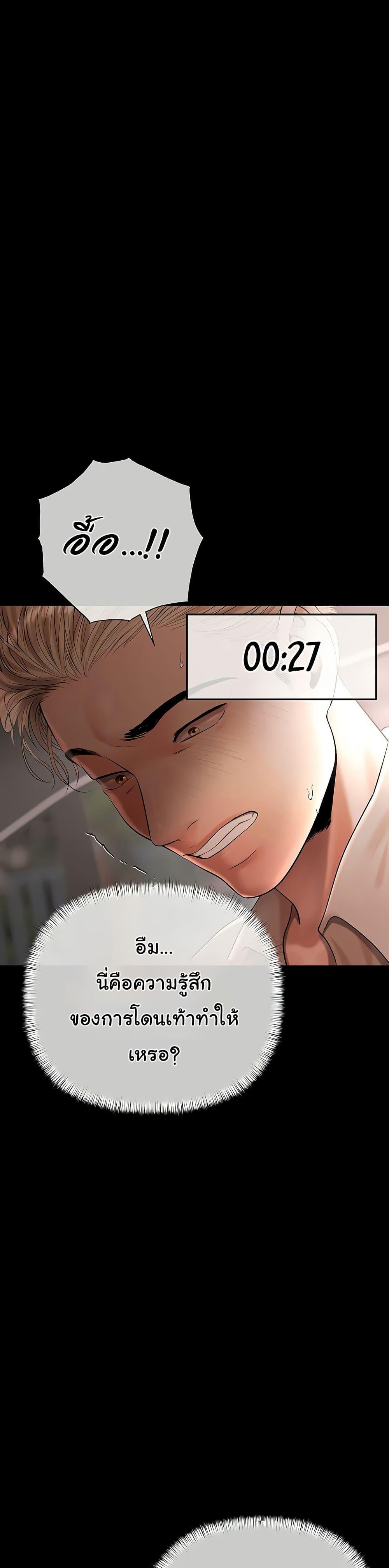Doujin-Lc- อ่าน โดจิน มังฮวา เกาหลี ญี่ปุ่น จีน แปลไทย Money Games ตอนที่ 1 2 3 4 5 6 7 8 9 10 11 12 13 14 ฟรี ไม่มีโฆษณา อ่าน โดจิน Manhwa เกาหลี ญี่ปุ่น จีน เรามีครบ คัดมาให้เน้นๆ โดจิน 18+ รับประกันความฟินโดย  Doujin Lc