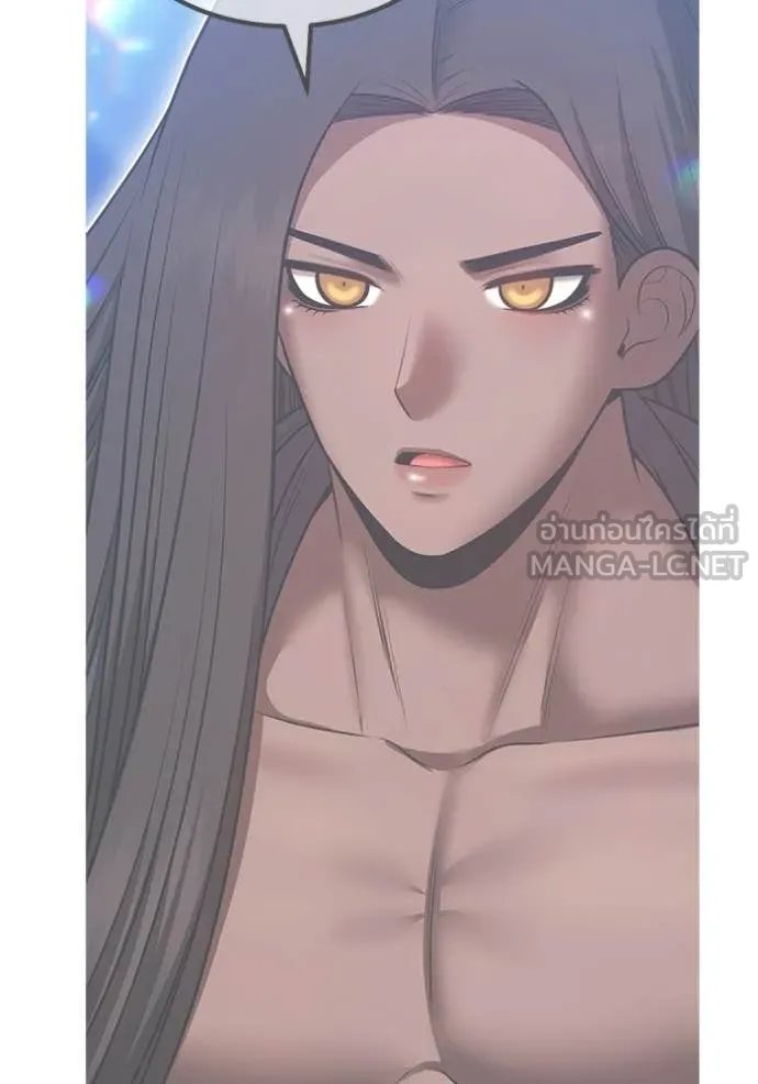 +99 ท่อนไม้ ตอนที่ 187 รูปที่ 10