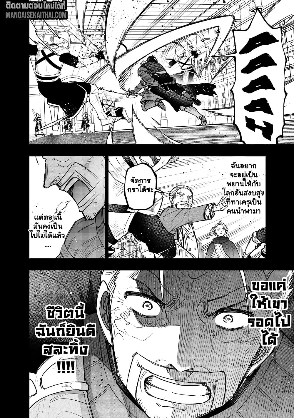 Manga-lc-com อ่านมังงะ อ่านการ์ตูน ออนไลน์ ฟรี Messiah Isekai o Sukutta Moto Yuusha ga Mamono no Afureru Ge ตอนที่ 1 2 3 4 5 6 7 8 9 10 11 12 13 14 ฟรี ไม่มีโฆษณา Manga-lc - อ่าน มังงะ อ่าน การ์ตูน ออนไลน์ อ่านมังงะ ฟรี