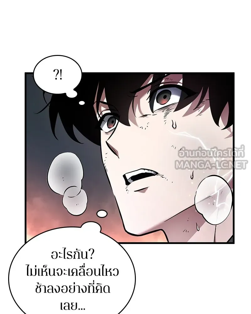Omniscient Reader อ่านชะตาวันสิ้นโลก ตอนที่ 41 นักปฏิวัติตัวจริง (4) รูปที่ 33